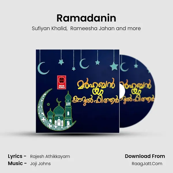 Ramadanin MP3 Song by Sufiyan Khalid Cover