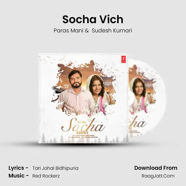 Socha Vich mp3 song