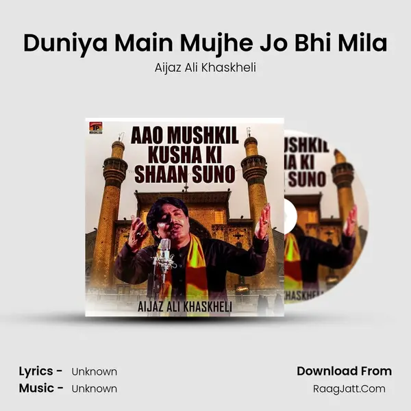 Duniya Main Mujhe Jo Bhi Mila MP3 Song by Aijaz Ali Khaskheli Cover