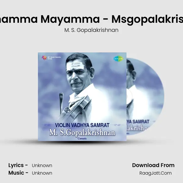 Seethamma Mayamma - Msgopalakrishnan MP3 Song by M. S. Gopalakrishnan Cover