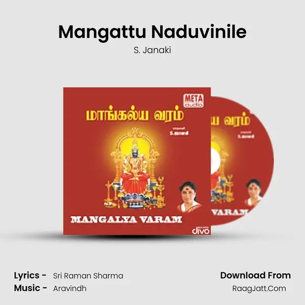 Mangattu Naduvinile MP3 Song by S. Janaki Cover
