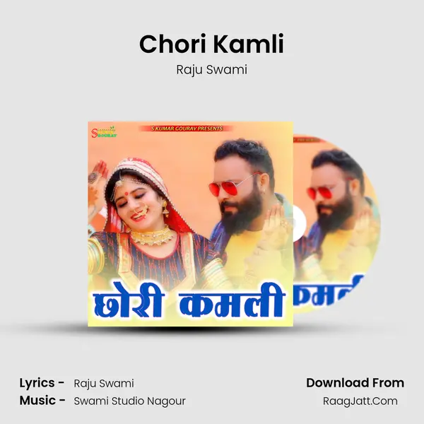 Chori Kamli MP3 Song by Raju Swami Cover
