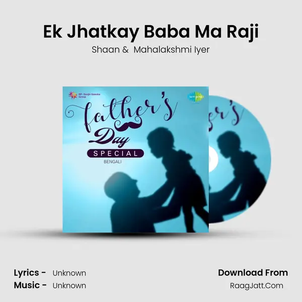 Ek Jhatkay Baba Ma Raji Cover