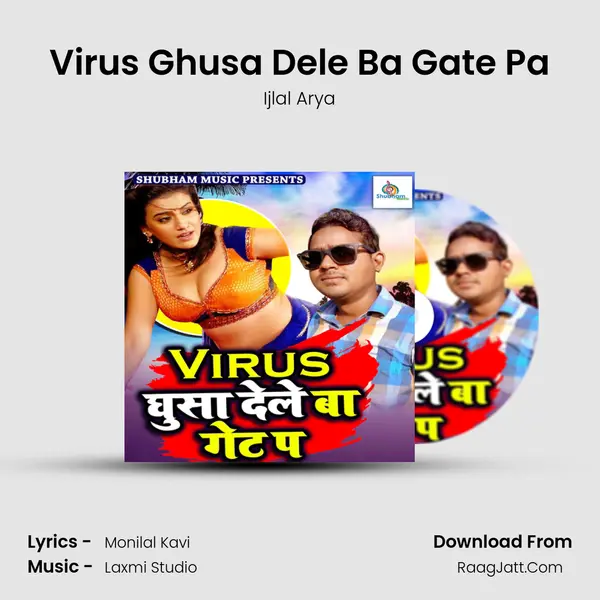 Virus Ghusa Dele Ba Gate Pa mp3 song