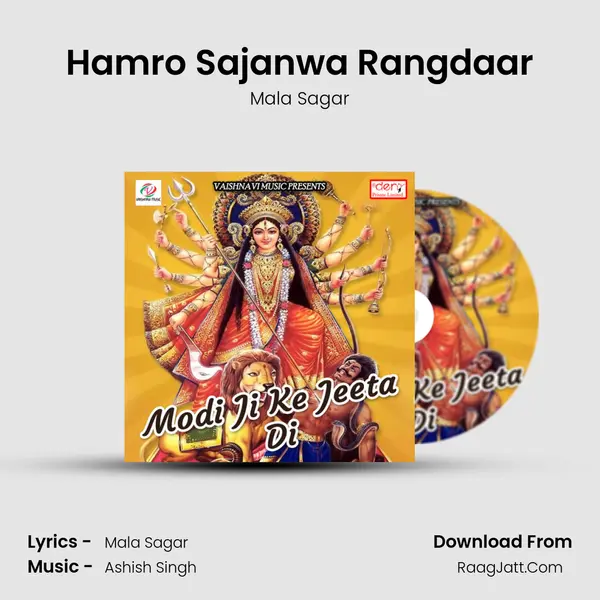 Hamro Sajanwa Rangdaar MP3 Song by Mala Sagar Cover