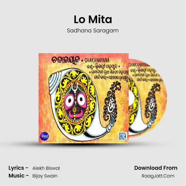 Lo Mita MP3 Song by Sadhana Saragam Cover