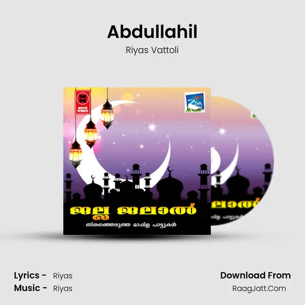 Abdullahil MP3 Song by Riyas Vattoli Cover