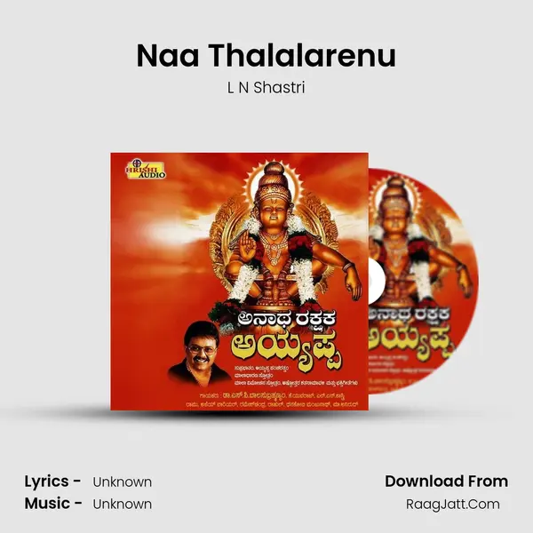 Naa Thalalarenu MP3 Song by L N Shastri Cover