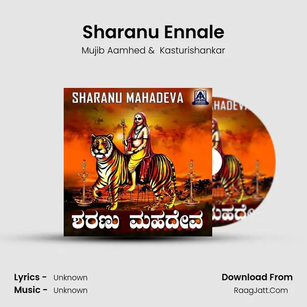 Sharanu Ennale MP3 Song by Mujib Aamhed Cover