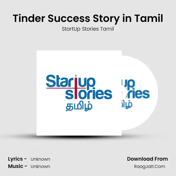 Tinder Success Story in Tamil MP3 Song by StartUp Stories Tamil Cover