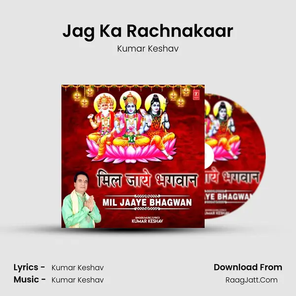 Jag Ka Rachnakaar mp3 song