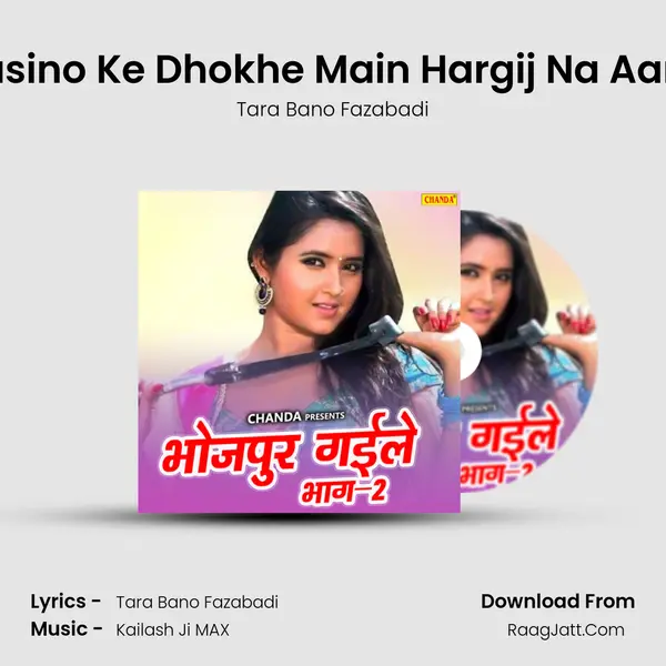 Hasino Ke Dhokhe Main Hargij Na Aana MP3 Song by Tara Bano Fazabadi Cover