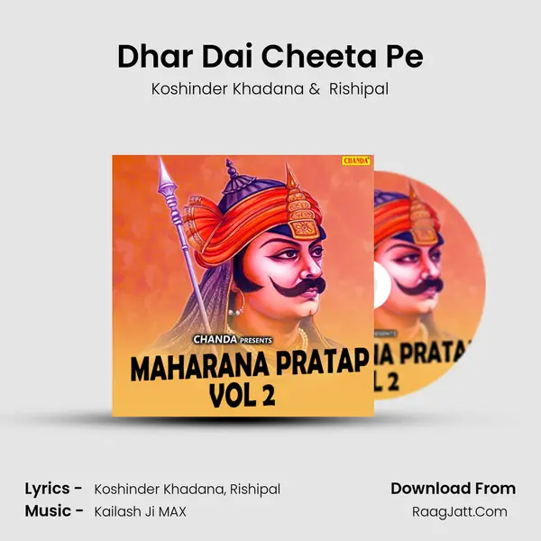 Dhar Dai Cheeta Pe MP3 Song by Koshinder Khadana Cover