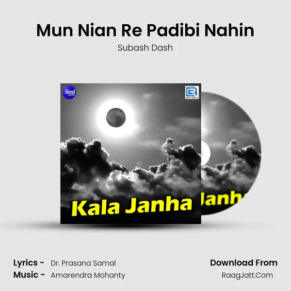 Mun Nian Re Padibi Nahin MP3 Song by Subash Dash Cover