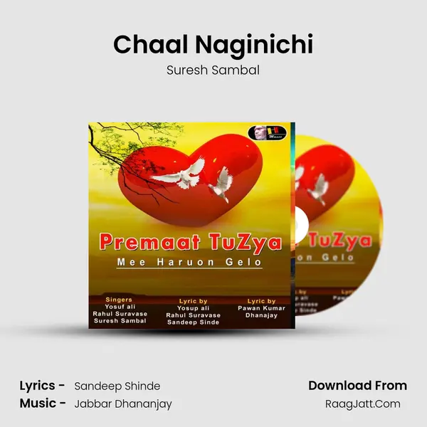 Chaal Naginichi mp3 song