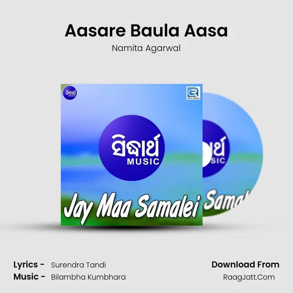 Aasare Baula Aasa MP3 Song by Namita Agarwal Cover