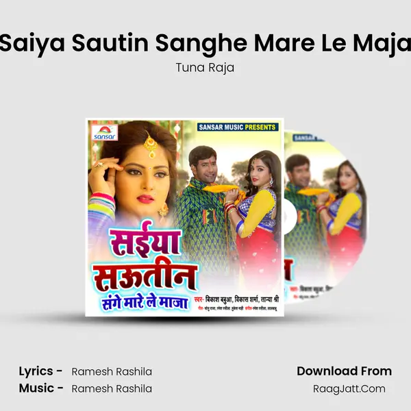 Saiya Sautin Sanghe Mare Le Maja MP3 Song by Tuna Raja Cover