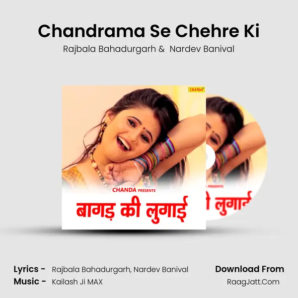 Chandrama Se Chehre Ki MP3 Song by Rajbala Bahadurgarh Cover