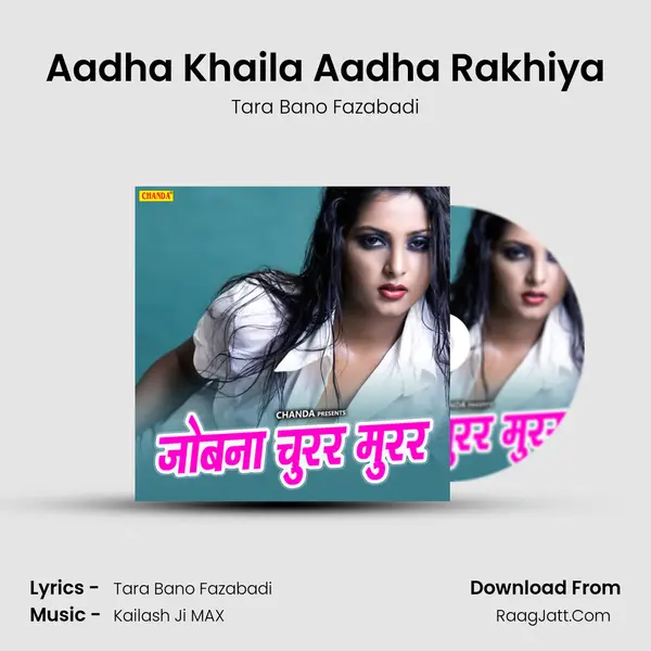 Aadha Khaila Aadha Rakhiya mp3 song