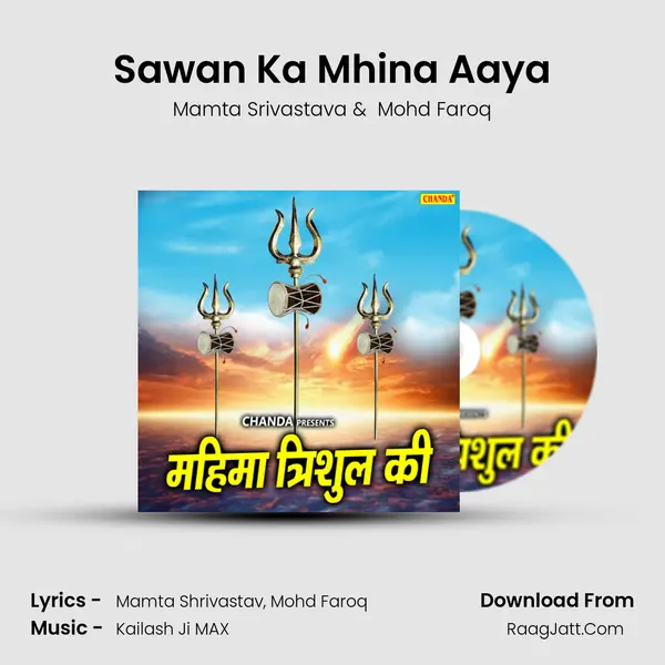 Sawan Ka Mhina Aaya mp3 song
