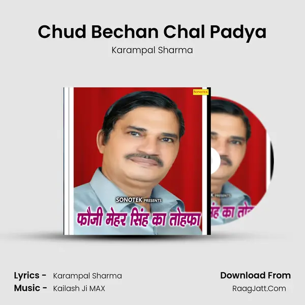 Chud Bechan Chal Padya MP3 Song by Karampal Sharma Cover