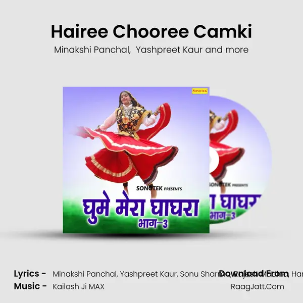 Hairee Chooree Camki mp3 song
