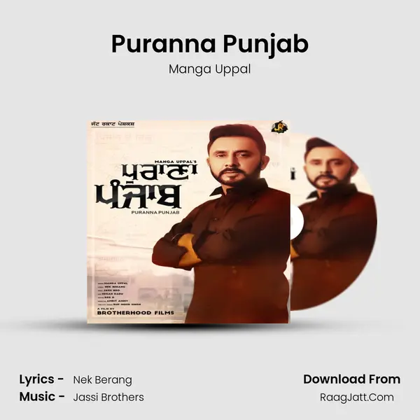 Puranna Punjab MP3 Song by Manga Uppal Cover