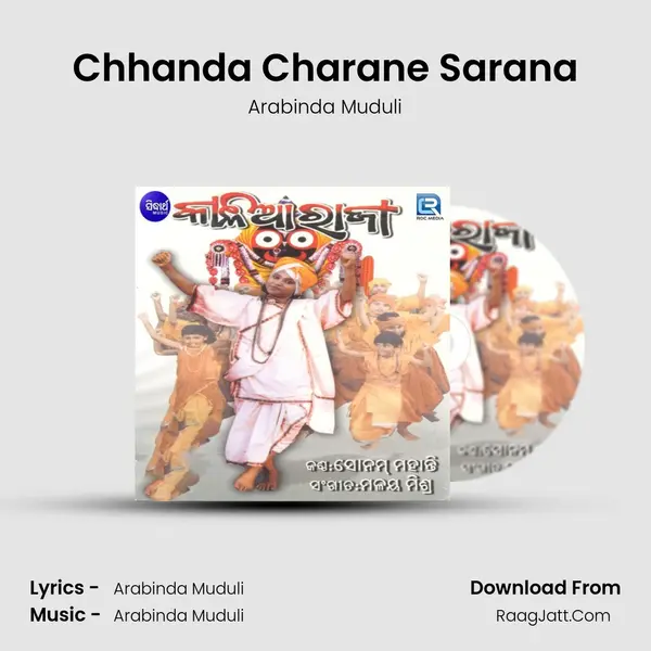 Chhanda Charane Sarana MP3 Song by Arabinda Muduli Cover