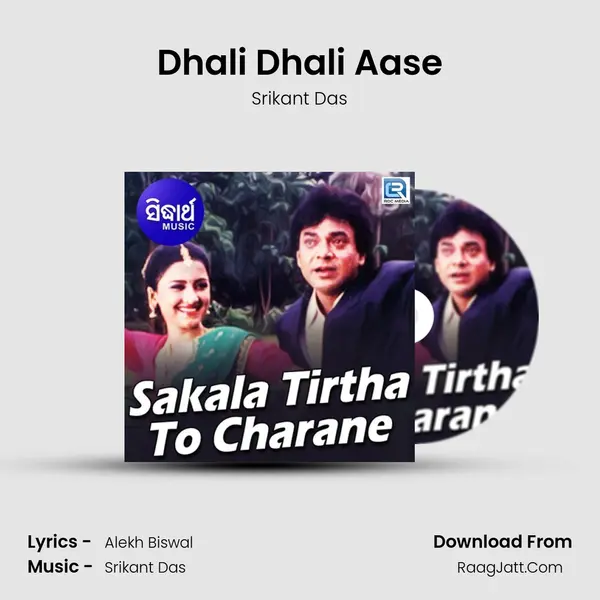 Dhali Dhali Aase MP3 Song by Srikant Das Cover