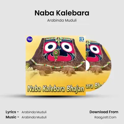 Naba Kalebara MP3 Song by Arabinda Muduli Cover