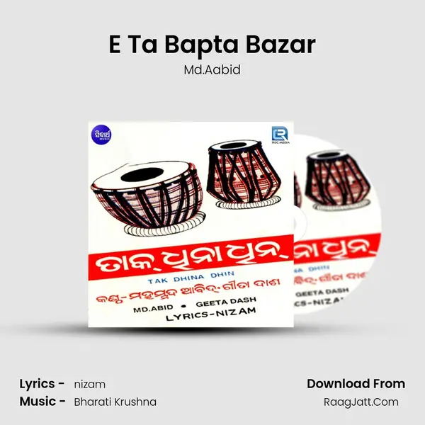 E Ta Bapta Bazar MP3 Song by Md.Aabid Cover