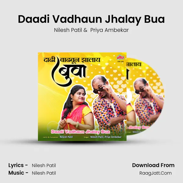 Daadi Vadhaun Jhalay Bua mp3 song