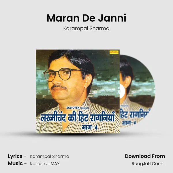 Maran De Janni MP3 Song by Karampal Sharma Cover