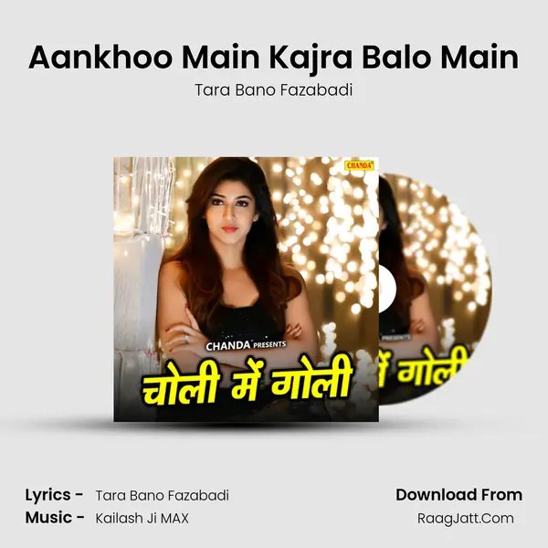 Aankhoo Main Kajra Balo Main MP3 Song by Tara Bano Fazabadi Cover
