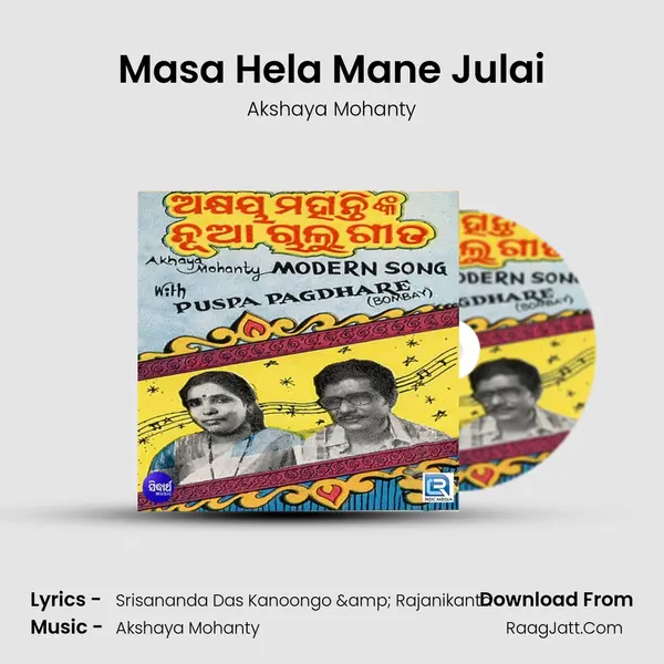 Masa Hela Mane Julai MP3 Song by Akshaya Mohanty Cover