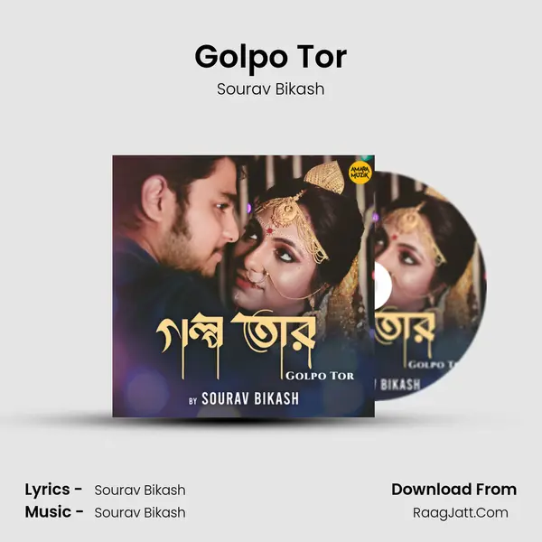 Golpo Tor - Sourav Bikash