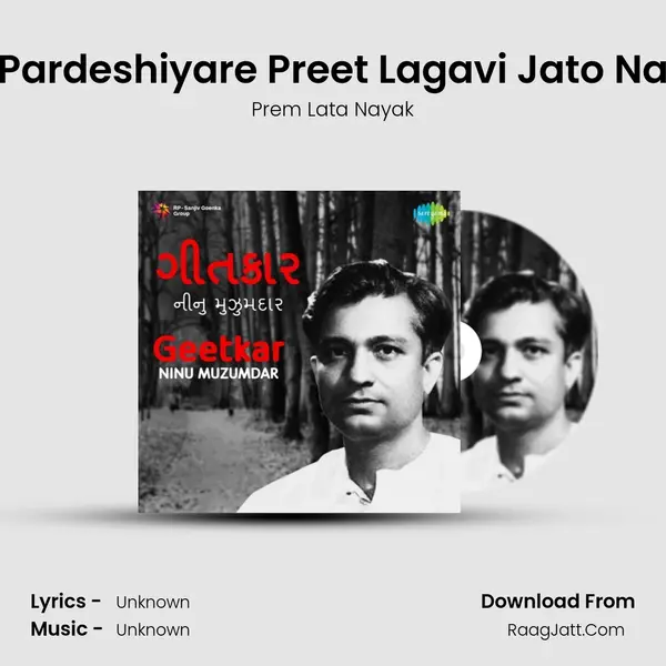 Pardeshiyare Preet Lagavi Jato Na MP3 Song by Prem Lata Nayak Cover