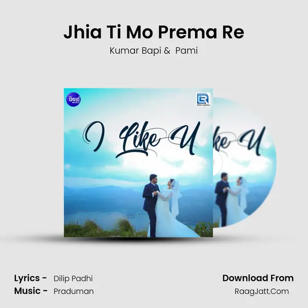 Jhia Ti Mo Prema Re MP3 Song by Kumar Bapi Cover