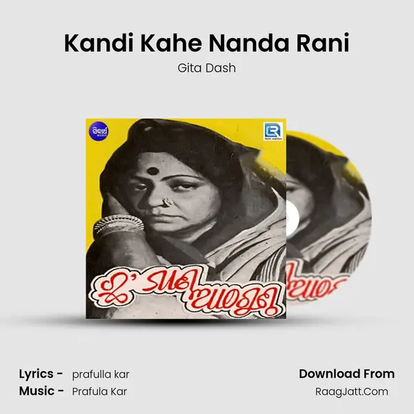 Kandi Kahe Nanda Rani MP3 Song by Gita Dash Cover