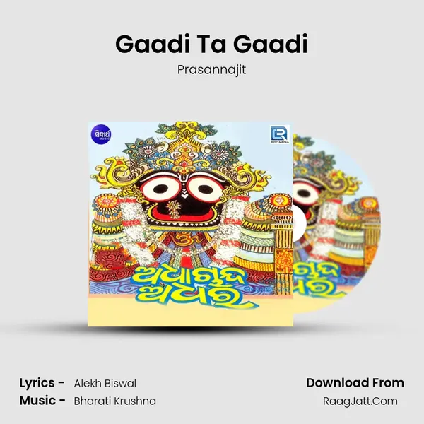 Gaadi Ta Gaadi MP3 Song by Prasannajit Cover