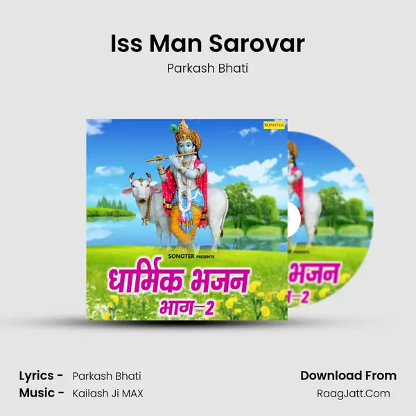 Iss Man Sarovar MP3 Song by Parkash Bhati Cover