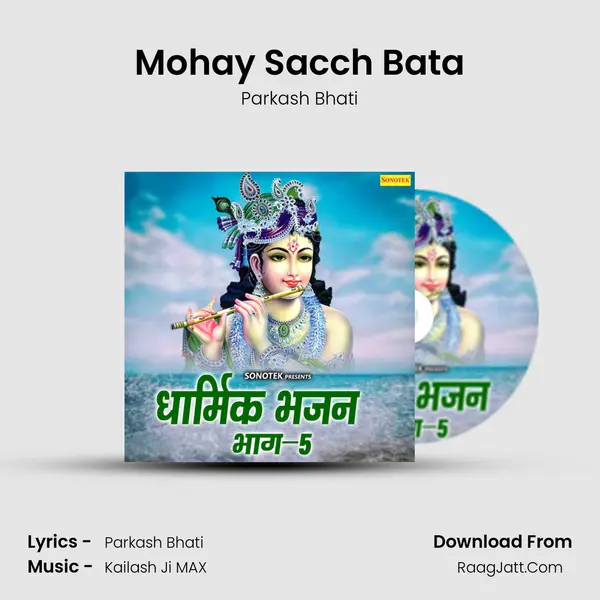 Mohay Sacch Bata MP3 Song by Parkash Bhati Cover