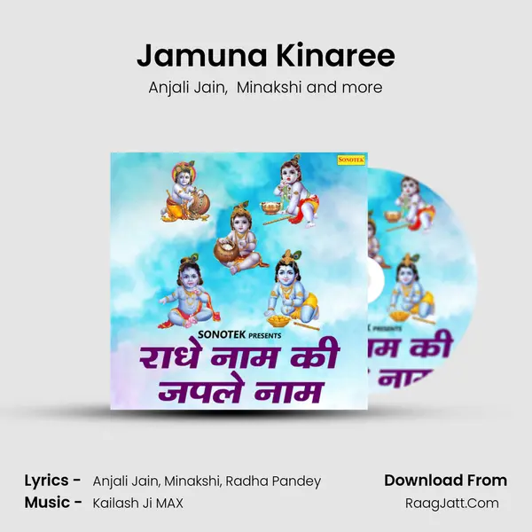Jamuna Kinaree MP3 Song by Anjali Jain Cover