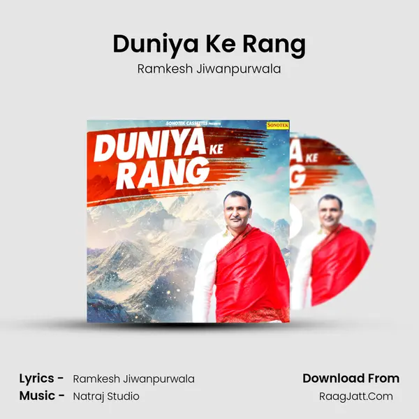 Duniya Ke Rang - Pankaj Sharma
