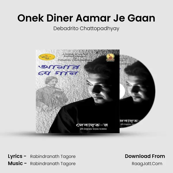 Onek Diner Aamar Je Gaan MP3 Song by Debadrito Chattopadhyay Cover