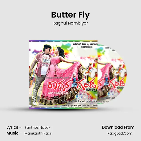 Butter Fly MP3 Song by Raghul Nambiyar Cover