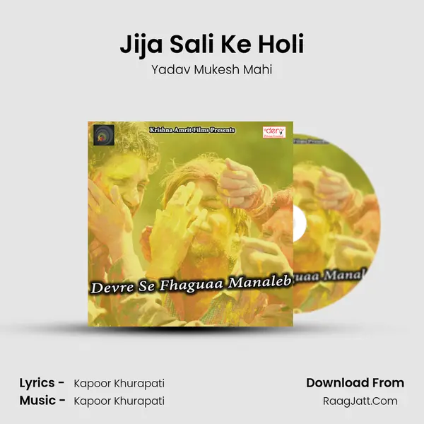 Jija Sali Ke Holi MP3 Song by Yadav Mukesh Mahi Cover