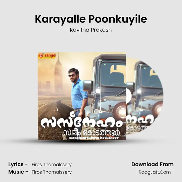 Karayalle Poonkuyile MP3 Song by Kavitha Prakash Cover