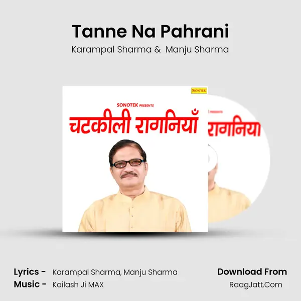 Tanne Na Pahrani MP3 Song by Karampal Sharma Cover