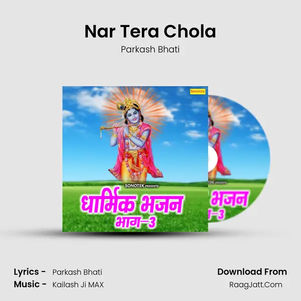 Nar Tera Chola mp3 song